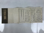 Japanese Buddhist Sutra Book Vtg Kannon-kyo Universal Gateway Lotus Sutra BA634
