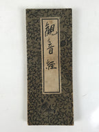 Japanese Buddhist Sutra Book Vtg Kannon-kyo Universal Gateway Lotus Sutra BA634