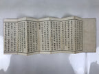 Japanese Buddhist Sutra Book Vtg Kannon-kyo Universal Gateway Lotus Sutra BA634