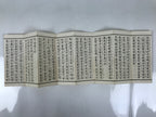 Japanese Buddhist Sutra Book Vtg Kannon-kyo Universal Gateway Lotus Sutra BA634
