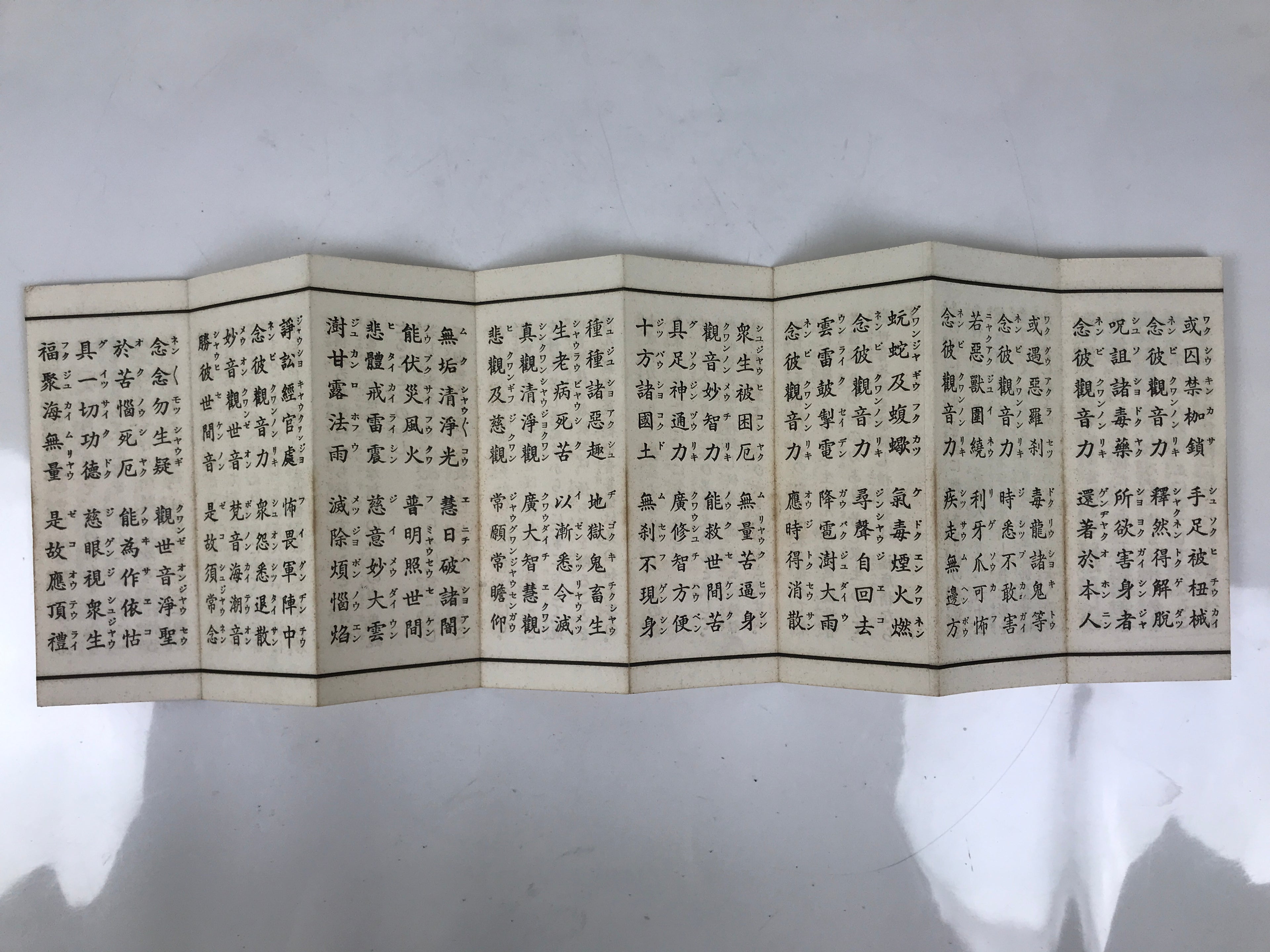 Japanese Buddhist Sutra Book Vtg Kannon-kyo Universal Gateway Lotus Sutra BA634