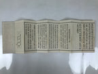 Japanese Buddhist Sutra Book Vtg Kannon-kyo Universal Gateway Lotus Sutra BA634
