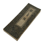 Japanese Buddhist Sutra Book Vtg Kannon-kyo Universal Gateway Lotus Sutra BA634