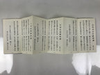 Japanese Buddhist Sutra Book Vtg Myoshinji Hanazonoryu Goeika Rinzai Zen BA630