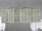 Japanese Buddhist Sutra Book Vtg Myoshinji Hanazonoryu Goeika Rinzai Zen BA630