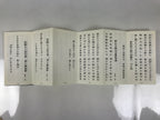 Japanese Buddhist Sutra Book Vtg Myoshinji Hanazonoryu Goeika Rinzai Zen BA630