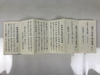 Japanese Buddhist Sutra Book Vtg Myoshinji Hanazonoryu Goeika Rinzai Zen BA630
