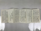 Japanese Buddhist Sutra Book Vtg Myoshinji Hanazonoryu Goeika Rinzai Zen BA630