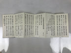 Japanese Buddhist Sutra Book Vtg Myoshinji Hanazonoryu Goeika Rinzai Zen BA630