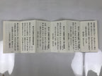Japanese Buddhist Sutra Book Vtg Myoshinji Hanazonoryu Goeika Rinzai Zen BA630