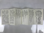 Japanese Buddhist Sutra Book Vtg Myoshinji Hanazonoryu Goeika Rinzai Zen BA630
