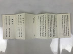 Japanese Buddhist Sutra Book Vtg Myoshinji Hanazonoryu Goeika Rinzai Zen BA630