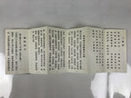 Japanese Buddhist Sutra Book Vtg Myoshinji Hanazonoryu Goeika Rinzai Zen BA630