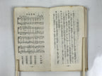 Japanese Buddhist Sutra Book Vtg Myoshinji Temple Linji School Zen Texts BA692