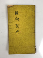 Japanese Buddhist Sutra Book Vtg Myoshinji Temple Linji School Zen Texts BA692