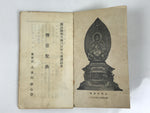 Japanese Buddhist Sutra Book Vtg Myoshinji Temple Linji School Zen Texts BA692