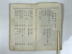 Japanese Buddhist Sutra Book Vtg Myoshinji Temple Linji School Zen Texts BA692