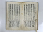 Japanese Buddhist Sutra Book Vtg Myoshinji Temple Linji School Zen Texts BA692