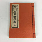 Japanese Buddhist Sutra Book Vtg Paper Jodo shinshu Zaike Gongyo-Shu Orange BU484