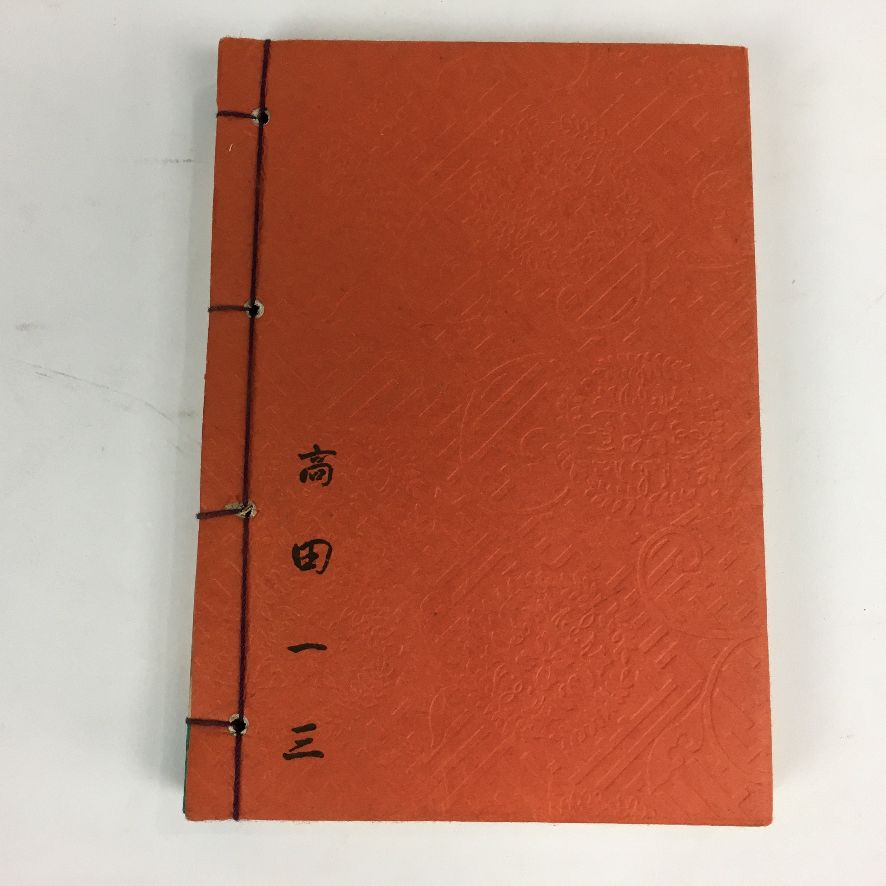 Japanese Buddhist Sutra Book Vtg Paper Jodo shinshu Zaike Gongyo-Shu Orange BU484