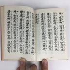 Japanese Buddhist Sutra Book Vtg Paper Jodo shinshu Zaike Gongyo-Shu Orange BU484