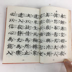 Japanese Buddhist Sutra Book Vtg Paper Jodo shinshu Zaike Gongyo-Shu Orange BU485