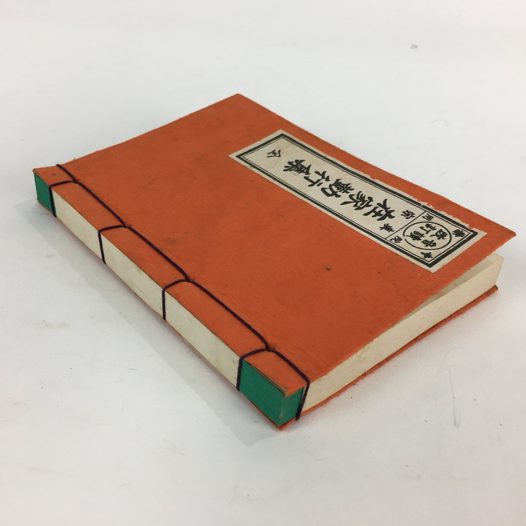 Japanese Buddhist Sutra Book Vtg Paper Jodo shinshu Zaike Gongyo-Shu Orange BU485