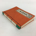 Japanese Buddhist Sutra Book Vtg Paper Jodo shinshu Zaike Gongyo-Shu Orange BU485