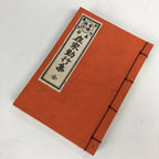 Japanese Buddhist Sutra Book Vtg Paper Jodo shinshu Zaike Gongyo-Shu Orange BU485
