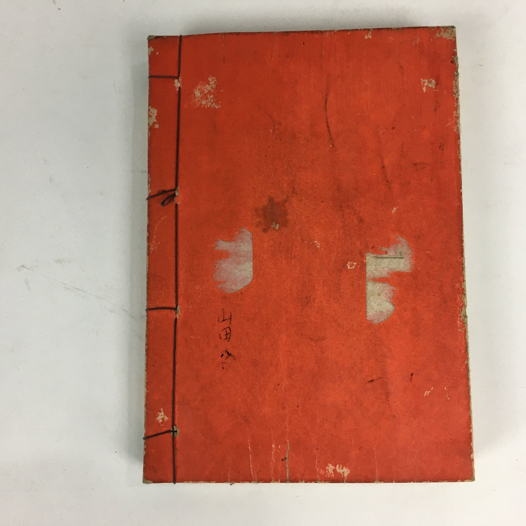 Japanese Buddhist Sutra Book Vtg Paper Jodo shinshu Zaike Gongyo-Shu Orange BU493