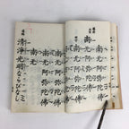 Japanese Buddhist Sutra Book Vtg Paper Jodo shinshu Zaike Gongyo-Shu Orange BU493