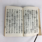 Japanese Buddhist Sutra Book Vtg Paper Jodo shinshu Zaike Gongyo-Shu Orange BU493