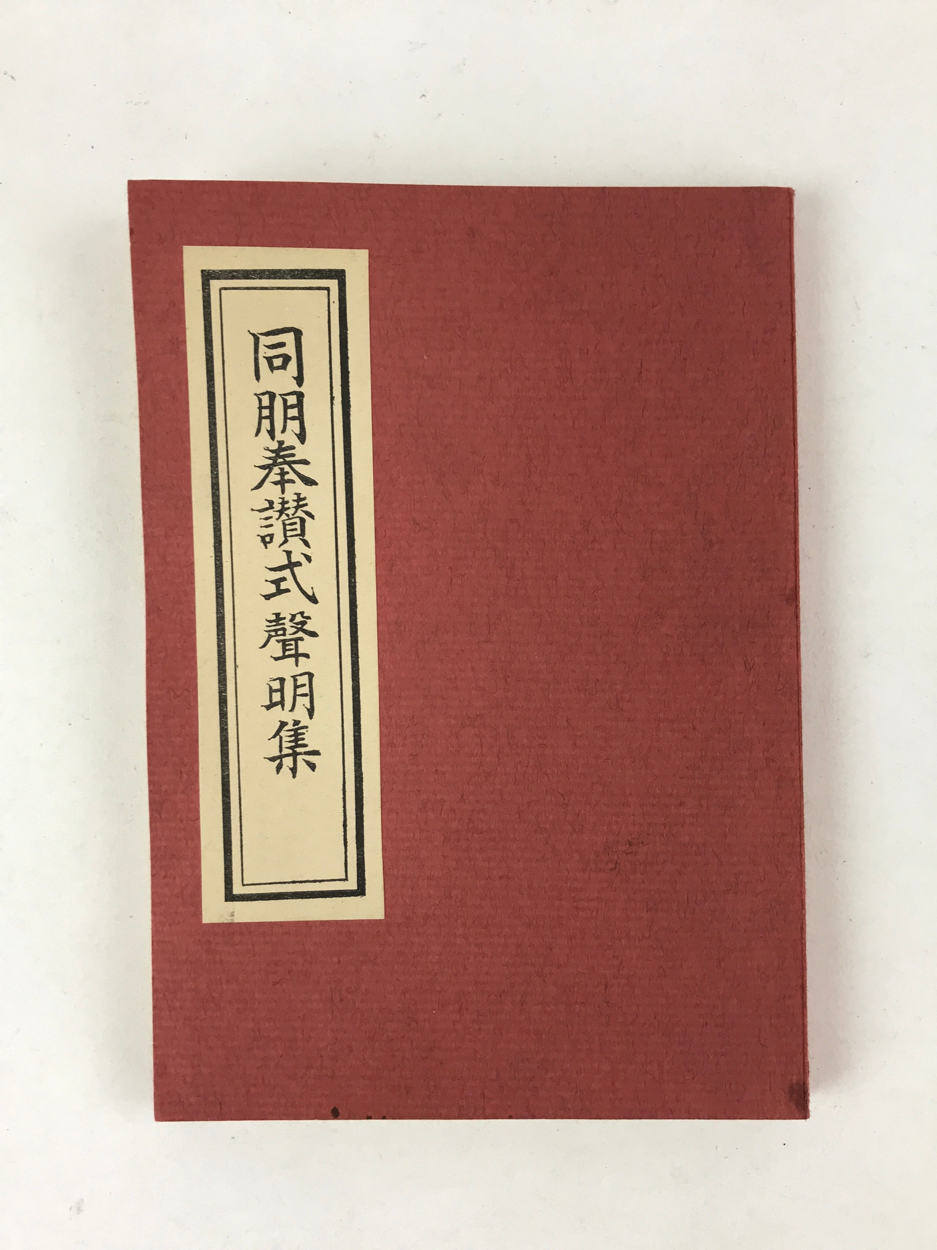 Japanese Buddhist Sutra Book Vtg Paper Red Dobohosanshiki Myoseishu BA124