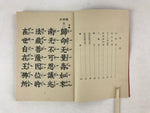 Japanese Buddhist Sutra Book Vtg Paper Red Dobohosanshiki Myoseishu BA124