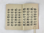 Japanese Buddhist Sutra Book Vtg Paper Red Dobohosanshiki Myoseishu BA124