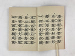 Japanese Buddhist Sutra Book Vtg Paper Red Dobohosanshiki Myoseishu BA124