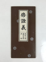 Japanese Buddhist Sutra Book Vtg Shushogi Eiheiji Temple Soto Zen Texts BA689