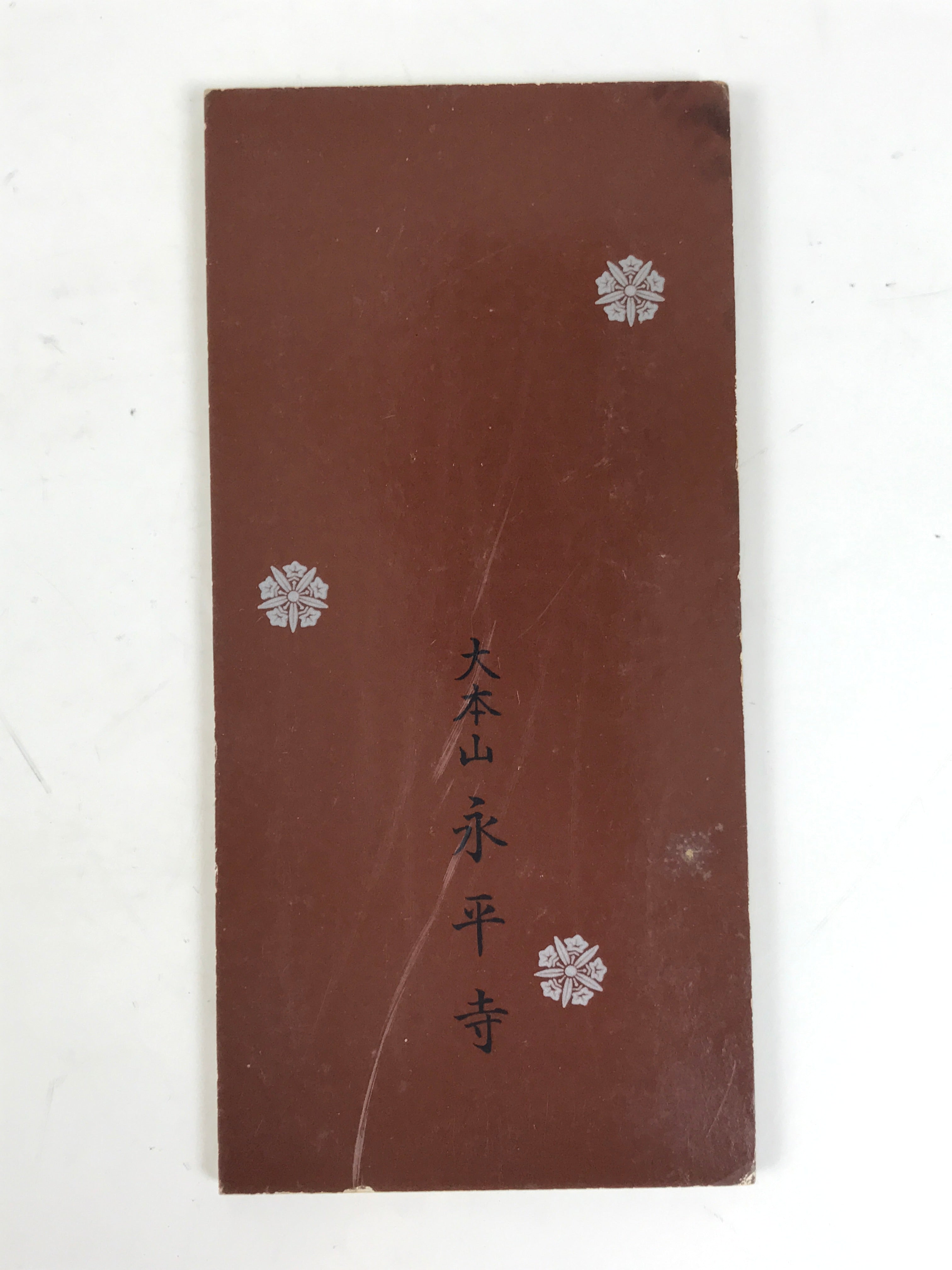Japanese Buddhist Sutra Book Vtg Shushogi Eiheiji Temple Soto Zen Texts BA689