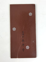 Japanese Buddhist Sutra Book Vtg Shushogi Eiheiji Temple Soto Zen Texts BA689