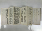 Japanese Buddhist Sutra Book Vtg Shushogi Eiheiji Temple Soto Zen Texts BA689