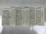 Japanese Buddhist Sutra Book Vtg Shushogi Eiheiji Temple Soto Zen Texts BA689