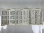 Japanese Buddhist Sutra Book Vtg Shushogi Eiheiji Temple Soto Zen Texts BA689