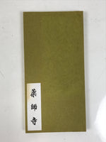 Japanese Buddhist Sutra Book Vtg Yakushiji Temple Shakyo Goshuin Book BA690
