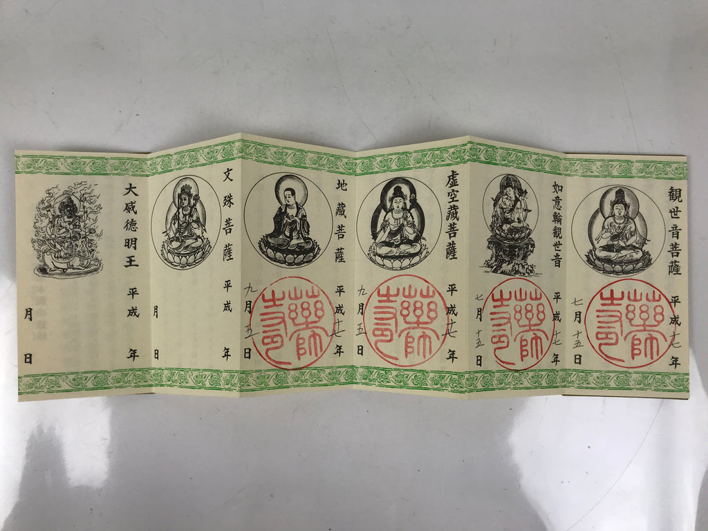 Japanese Buddhist Sutra Book Vtg Yakushiji Temple Shakyo Goshuin Book BA690