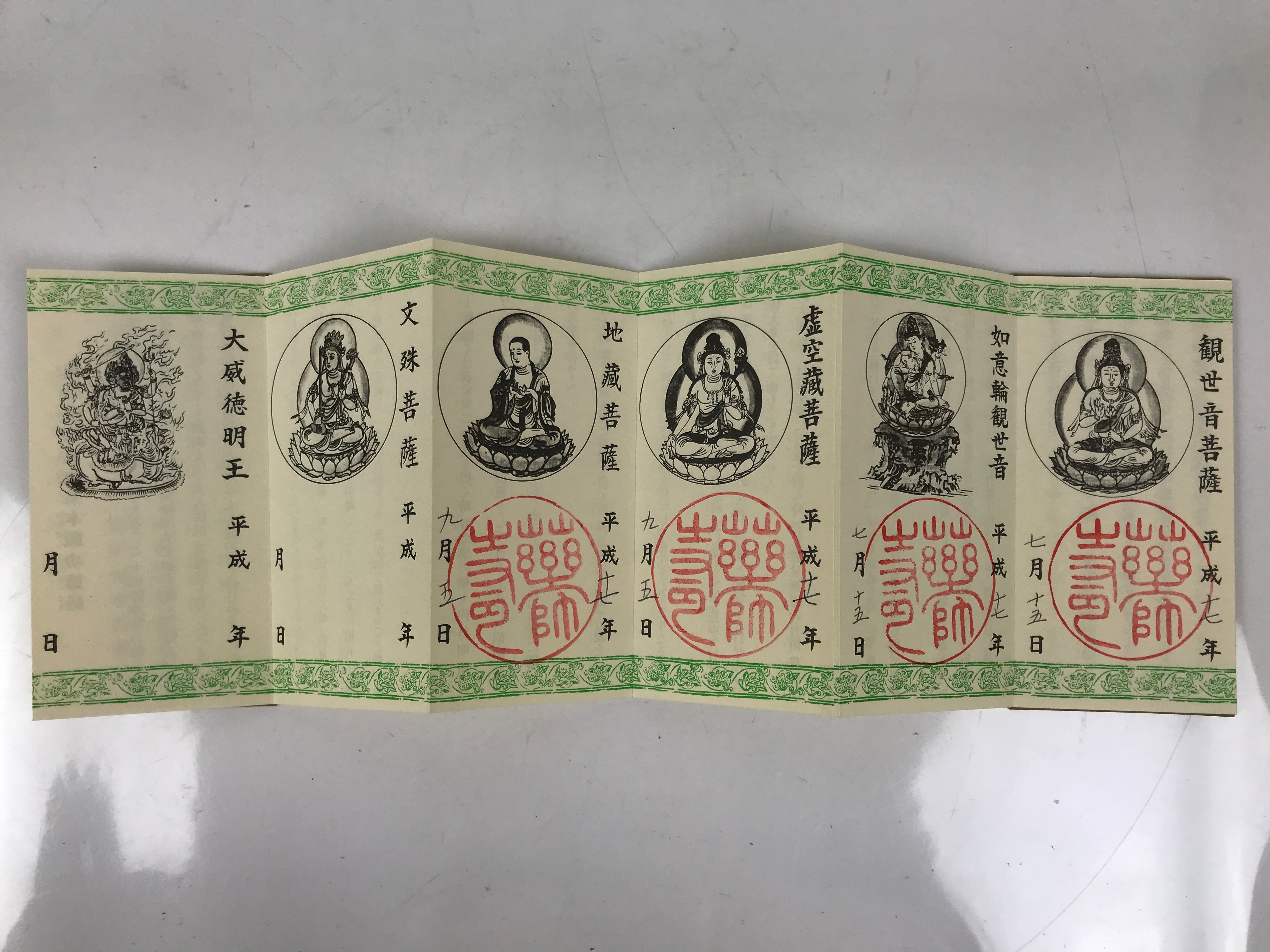 Japanese Buddhist Sutra Book Vtg Yakushiji Temple Shakyo Goshuin Book BA690
