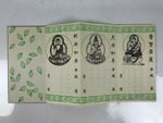 Japanese Buddhist Sutra Book Vtg Yakushiji Temple Shakyo Goshuin Book BA690