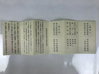 Japanese Buddhist Sutra Book Vtg Yakushiji Temple Shakyo Goshuin Book BA690
