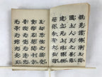 Japanese Buddhist Sutra Book Vtg Zaika Gongyoshu Otani Shinshu Red BA269