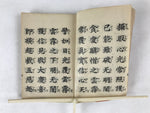 Japanese Buddhist Sutra Book Vtg Zaika Gongyoshu Otani Shinshu Red BA269