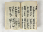 Japanese Buddhist Sutra Book Vtg Zaika Gongyoshu Otani Shinshu Red BA269